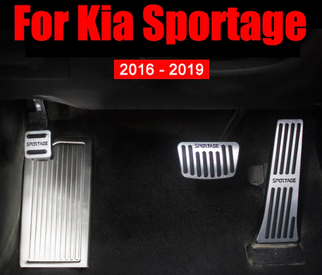 Накладки на педалі Kia Sportage 4 QL, автомат (16-20 р.в.) тюнінг фото