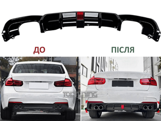 Накладка на задній бампер BMW F30 зі стоп-сигналом чорни глянець тюнінг фото