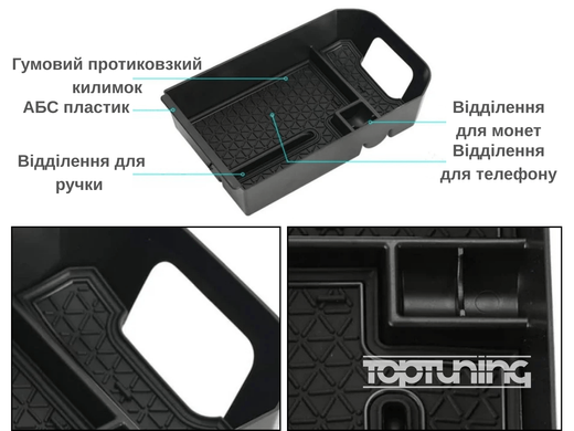 Коробка органайзер центральной консоли Toyota RAV4 тюнінг фото