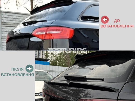 Cпойлер під скло на Audi A4 B8 Avant чорний глянсовий ABS-пластик  тюнінг фото