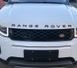 Решітка радіатора Range Rover Evoque (13-19 р.в.) тюнінг фото