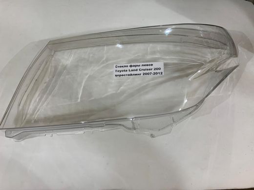 Оптика передняя, стекла фар TOYOTA LC 200 (07-12 г.в.) тюнинг фото