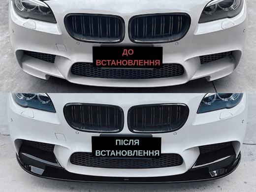 Накладка переднього бампера БМВ F10 / F11 M5 (2011-2017) ABS-пластик тюнінг фото