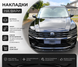 Накладки на фары, реснички VW Tiguan 2017-2020 черный глянец (ABS-пластик) тюнинг фото