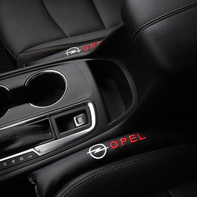 Уплотнители в зазор автомобильного сиденья Opel тюнинг фото