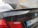 Спойлер BMW F10 стиль М-performance (стеклопластик) тюнинг фото