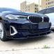 Накладка переднего бампера BMW G30 520i 525i 530i (2021-...) тюнинг фото