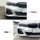 Накладки (спліттери) переднього бампера BMW 3 серії G20 M Sport (18-22 р.в.) тюнінг фото