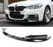 Накладка переднего бампера BMW F30 / F31 M-Pakiet под карбон тюнинг фото