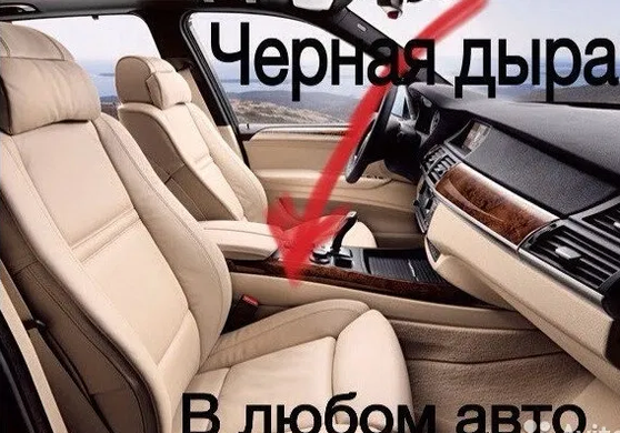 Уплотнители в зазор автомобильного сиденья Audi стиль S Line тюнинг фото