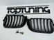 Решетка радиатора BMW X3 F25 (14-17 г.в.) / BMW X4 F26 (14-17 г.в.) М триколор тюнинг фото