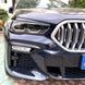 Накладки на фары, реснички BMW X5 G05 под покраску ABS-пластик тюнинг фото