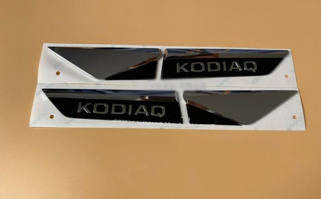 Хромированные накладки на крылья Skoda Kodiaq (2016-...) тюнинг фото