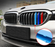 Вставки в решетку радиатора BMW 5 серии G30 (17-20 г.в.) тюнинг фото