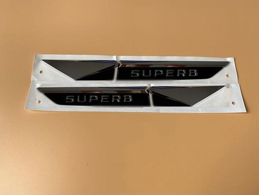 Хромированные накладки на крылья Skoda Superb 3 (2015-...) тюнинг фото