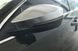 Накладки на дзеркала Skoda Octavia A7 хром тюнінг фото