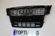 Решітка радіатора Ауді A4 B8 стиль S4 чорна + хром (08-11 р.в.) тюнінг фото