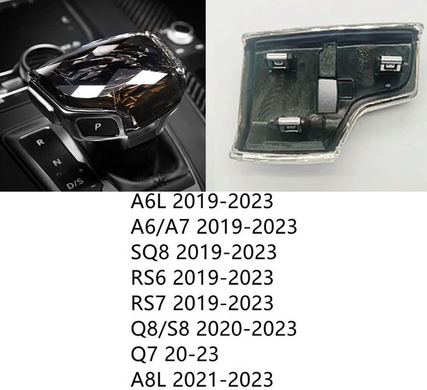 Ручка перемикання передач Audi A6 A7 A8 Q7 Q8 кришталь логотип S-Line (19-23 р.в.) тюнінг фото