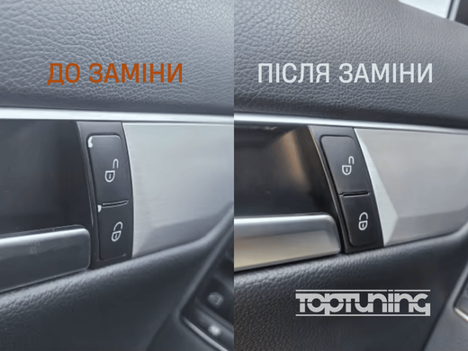 Комплект кнопок блокування дверей салону для Mercedes Benz  тюнінг фото