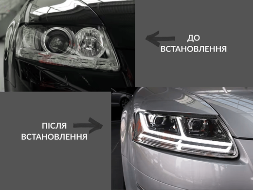 Оптика передняя, светодиодные фары Audi A6 C6 (2004-2011) тюнинг фото