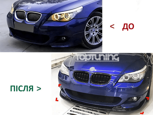 Накладка переднего бампера BMW 5 E60 E61 M-Tech тюнинг фото