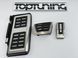 Накладки на педалі VW Passat B8 / Golf 7 / Tiguan II / Seat Leon 3 / Skoda Octavia A7 (автомат) тюнінг фото