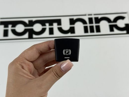 Кнопка переключения стояночного тормоза BMW F10 F18 F07 F06 F12 F01 F02 X3 F25 (08-14 г.в.) тюнинг фото