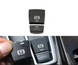Кнопка переключения стояночного тормоза BMW F10 F18 F07 F06 F12 F01 F02 X3 F25 (08-14 г.в.) тюнинг фото