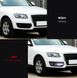Решетки противотуманок Audi Q5 с DRL (08-12 г.в.) тюнинг фото