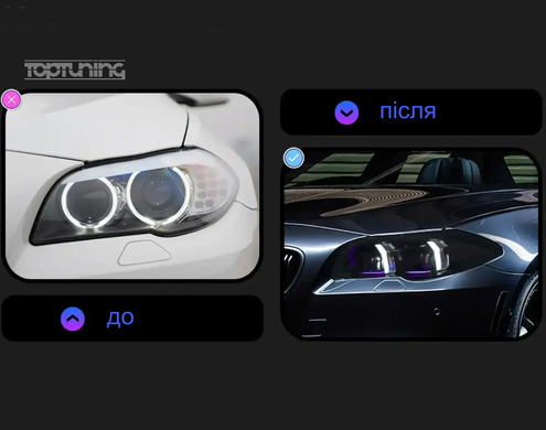 Передня оптика, світлодіодні фари BMW F10 (14-16 р.в.) тюнінг фото