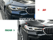 Накладки на фари, вії BMW 5 G30 / G31 (2021-2023) ABS-пластик тюнінг фото