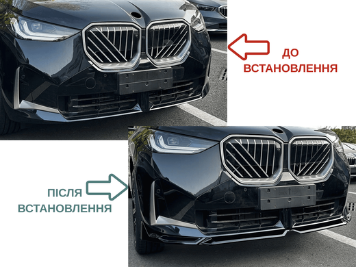 Накладка переднього бампера BMW X3 G45 MP 2025+ чорний глянець  тюнінг фото
