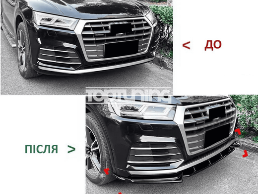 Накладка переднего бампера Audi Q5 S-Line (2017-2020) тюнинг фото