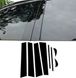 Молдинги дверных стоек Toyota Camry 70 черные тюнинг фото