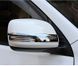 Накладки на дзеркала Toyota LC Prado 150 (09-17 р.в.) тюнінг фото