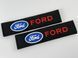 Накладки (чохли) для ременя безпеки Ford тюнінг фото