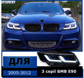 Оптика передняя, светодиодные фары на БМВ E90 (09-012) halogen тюнинг фото