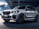 Оптика передняя, LED фары BMW X5 G05 X6 G06 до рестайлинга (без смены бампера) тюнинг фото
